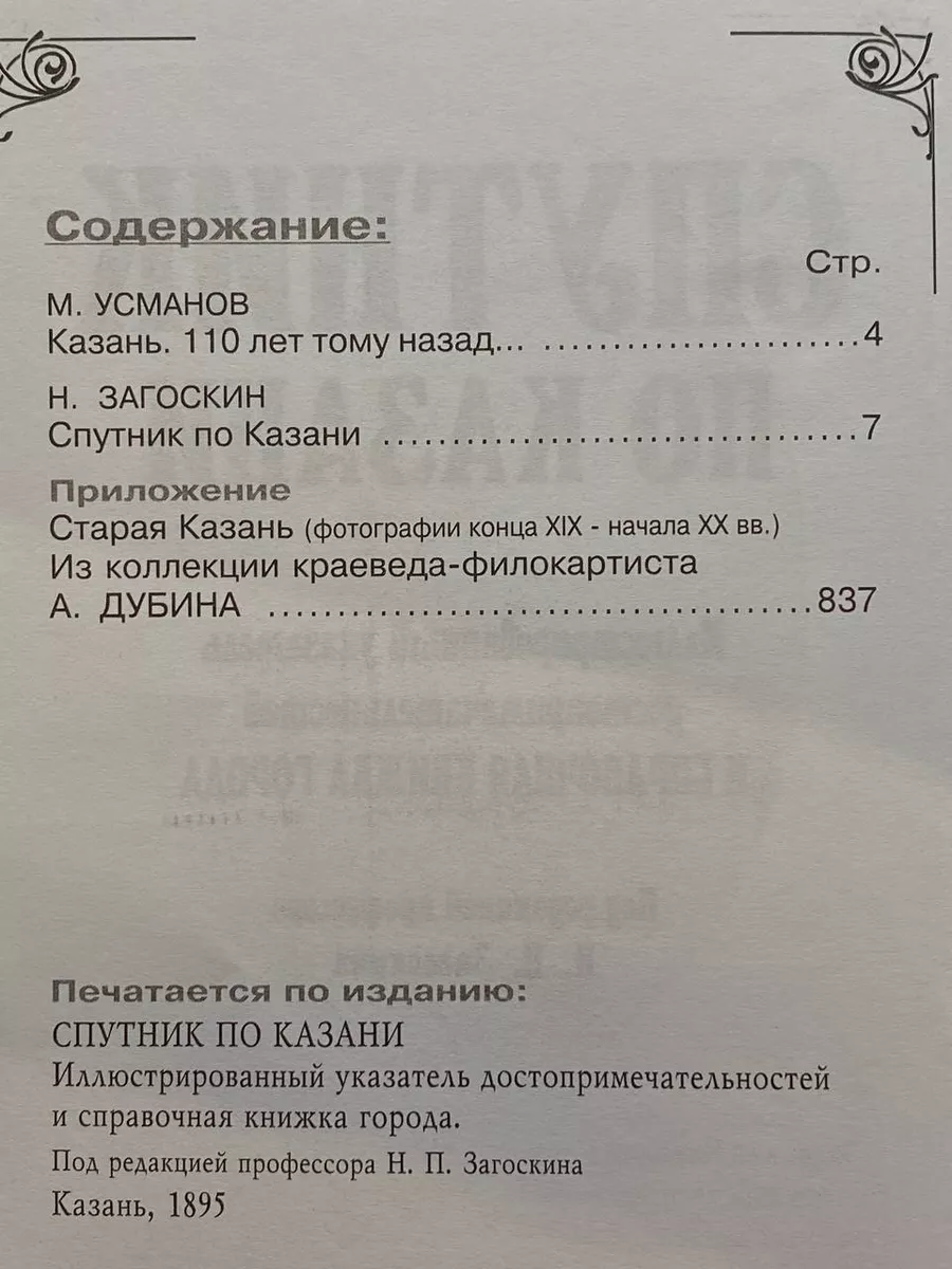 Спутниковый интернет - подключить услуги двустороннего спутникового интернета SenSat