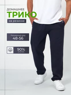 спортивные брюки одежда по карману 236111311 купить за 913 ₽ в интернет-магазине Wildberries