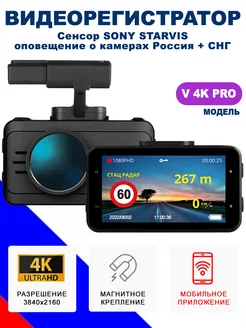 Видеорегистратор 4K с оповещениями о камерах Blackview 236112600 купить за 9 297 ₽ в интернет-магазине Wildberries