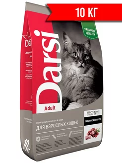 Корм ADULT CAT с мясным ассорти 10 кг