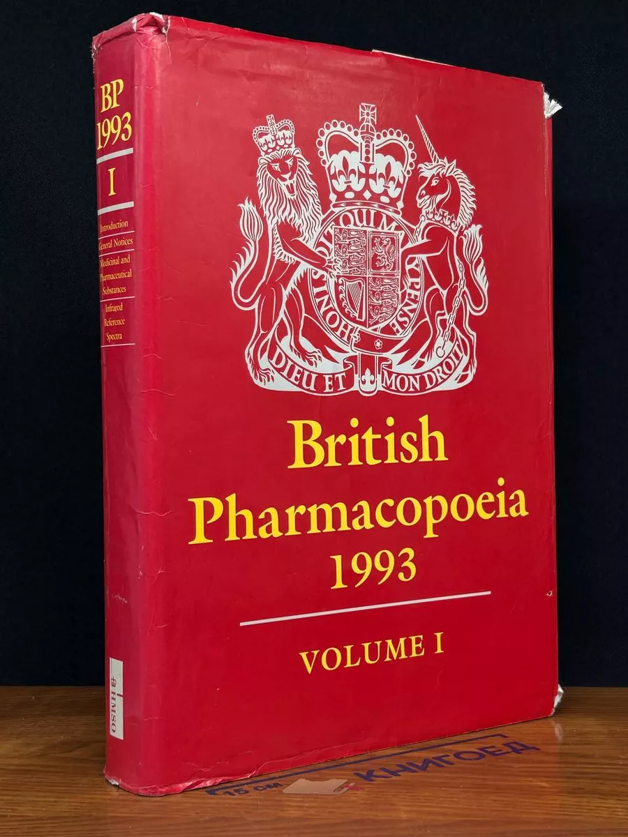 British Pharmacopoeia 1993. Volume I