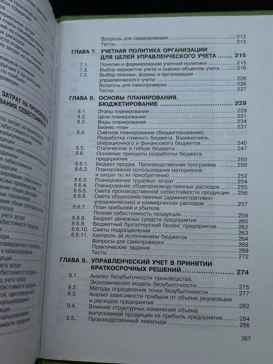 Фото 4