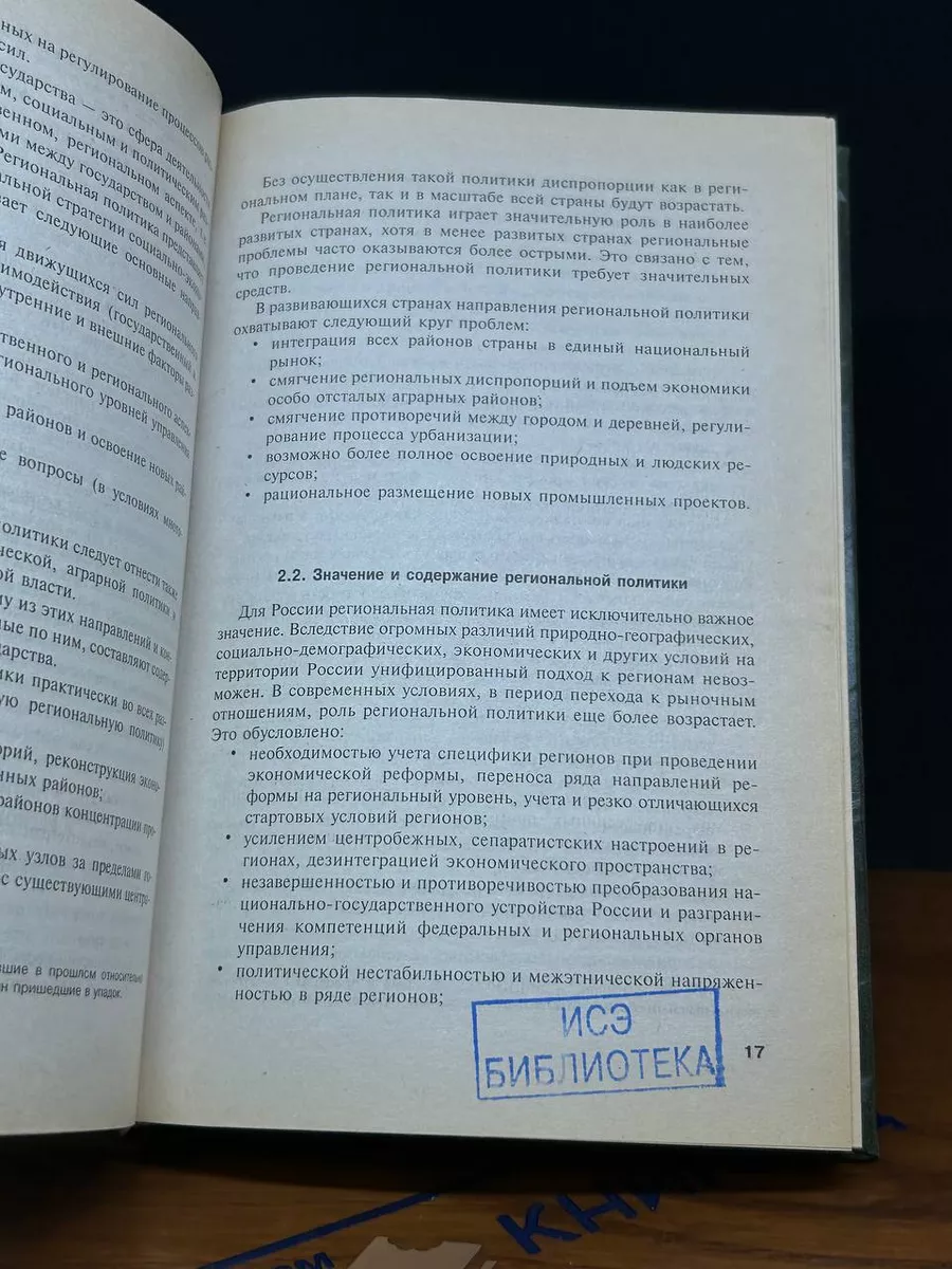 Фото 3