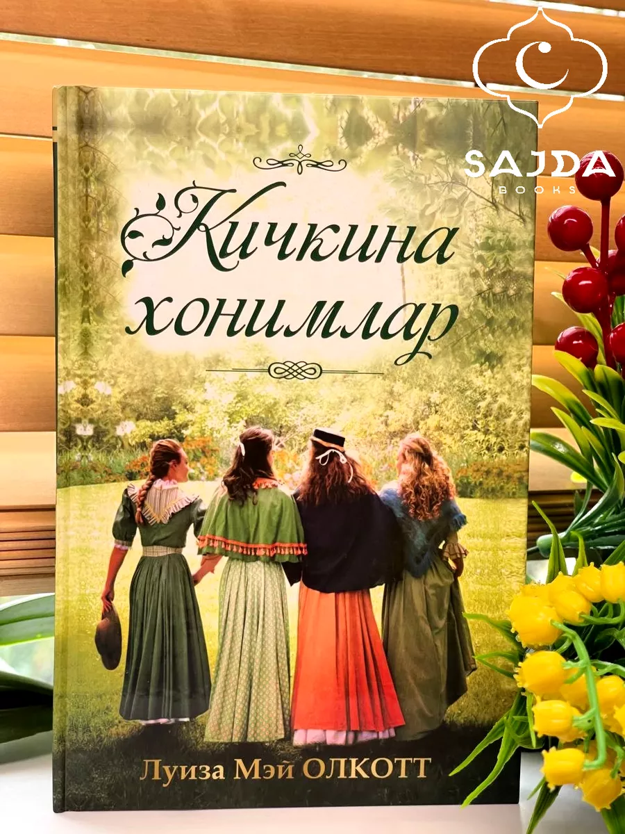 Тас жолда секс туралы бейнелер