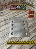 Выводы на литий титанат все для лто 236218210 купить за 1 240 ₽ в интернет‑магазине Wildberries