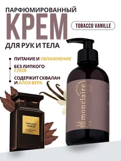 Крем-духи для рук и тела Tobacco&Vanille 300 ml