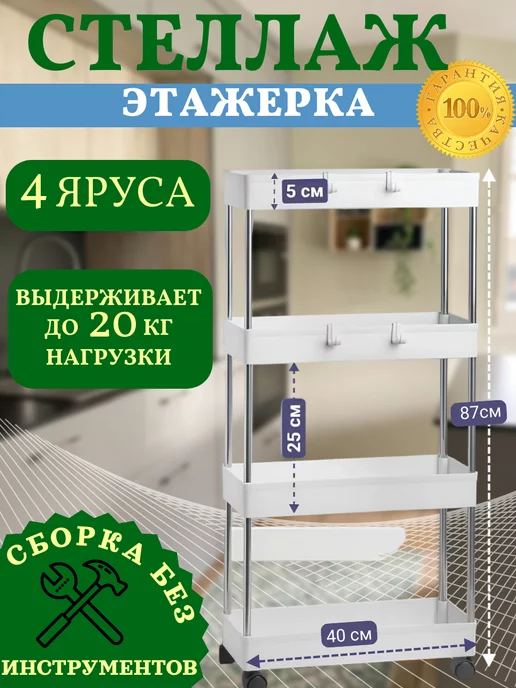 Mahi Home Этажерка для ванной стеллаж