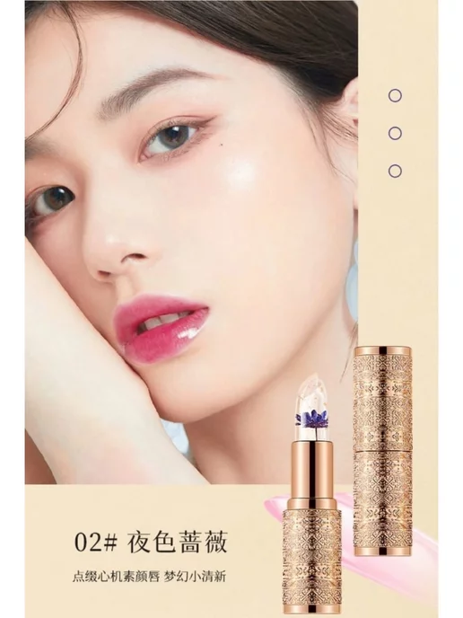 TF COSMETICS Помада для губ увлажняющая с цветком, розовый, фото 6