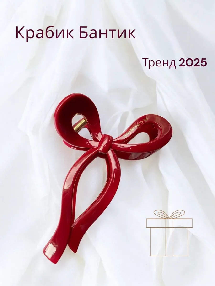 Крабик бантик для волос...