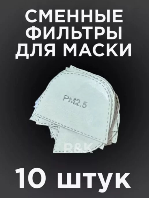 Щиток защитный для лица маска от пыли триммера болгарки, черный, фото 8