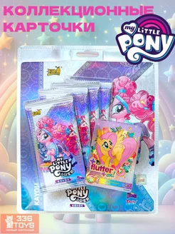 Блистеры по Май литл пони My Little Pony от Kayou TRREE THREE SIX TOYS 236126509 купить за 873 ₽ в интернет-магазине Wildberries