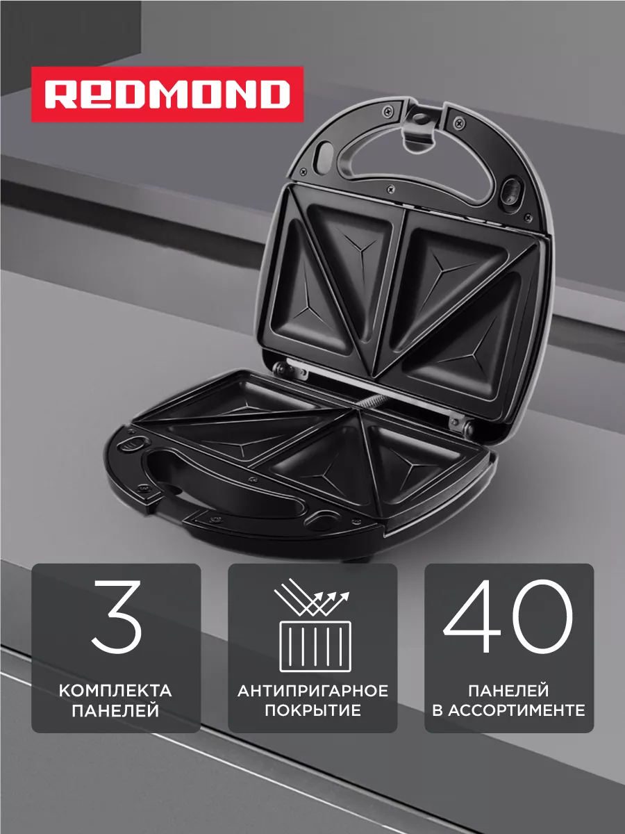 Мультипекарь вафельница...