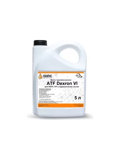 Трансмиссионное масло ATF Dexron-VI 5л. 78448 ЛАКИРИС 236127954 купить за 1 486 ₽ в интернет-магазине Wildberries