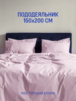 Пододеяльник - Pale Lupine - 150x200 MORФEUS 236128898 купить за 4 494 ₽ в интернет-магазине Wildberries