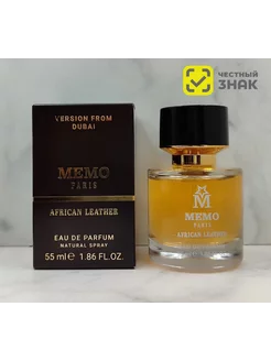 Духи MEMO African Leather тестер 55мл