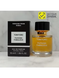 Духи Tom Ford Fucking Fabulous тестер 55мл