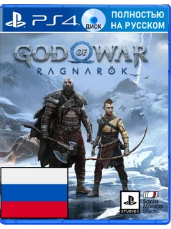 God of War Ragnarok для PS4 Диск