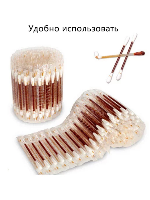 Гигиенические ватные палочки с йодом, вариант