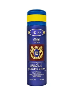 Дезодорант Jackwins Sheikh №77, 200ml