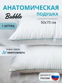 Подушка для сна 50х70 см GraDD textile 236136532 купить за 1 097 ₽ в интернет-магазине Wildberries