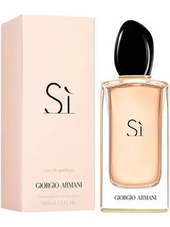 GIORGIO ARMANI SI 100 ml