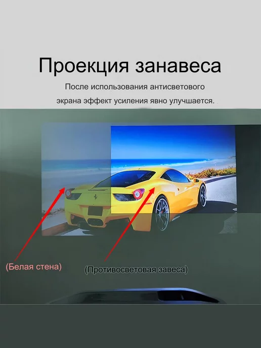 VEIDADZ 133" серый ALR антибликовый экран для проектора, серый, фото 3