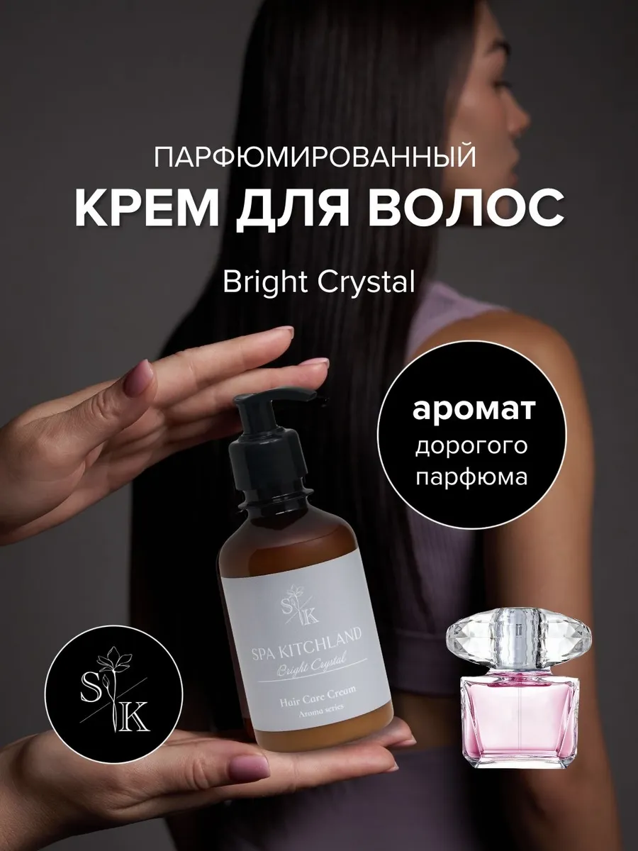 Крем для волос несмываемый...