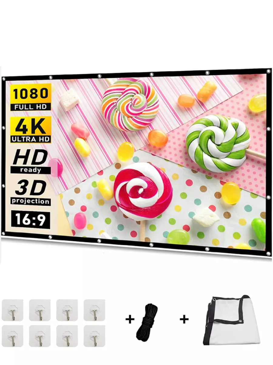 100" экран для проектора,без складок, портативный, для улицы