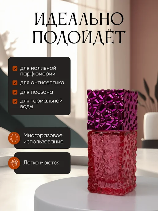 Французский дворик Флакон для духов Роса 25 мл, 25 мл, фото 3