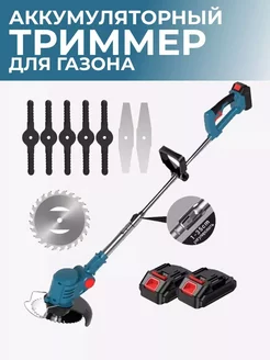 Триммер для газона magnet AMBrand 236145676 купить за 3 161 ₽ в интернет-магазине Wildberries