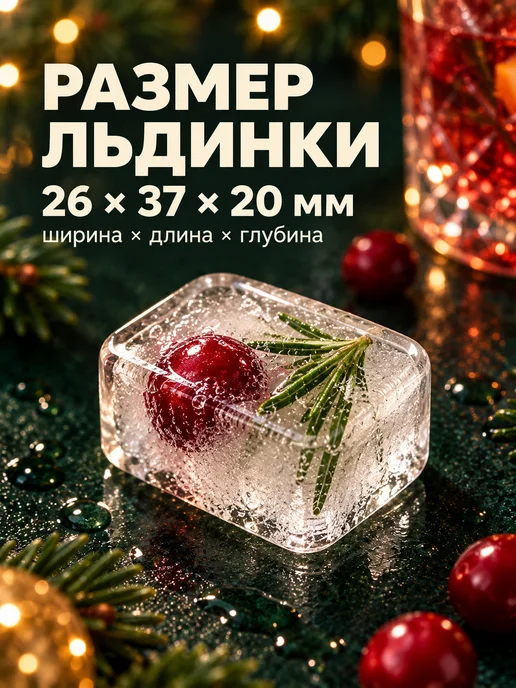 ProfyHome Форма для льда с крышкой силиконовая, голубой, фото 2