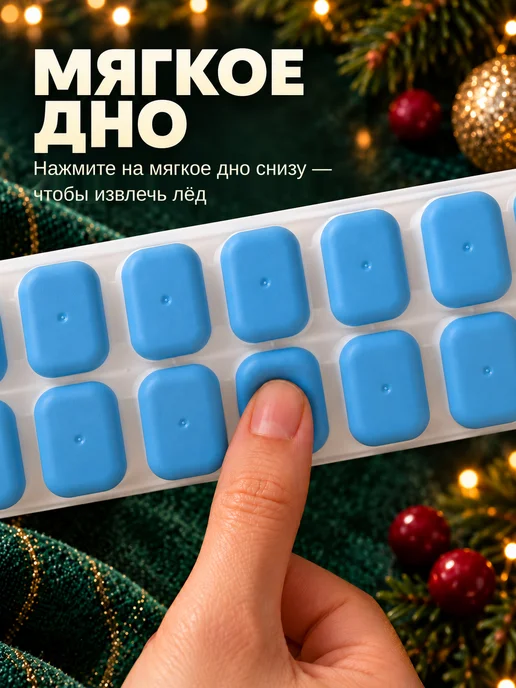 ProfyHome Форма для льда с крышкой силиконовая, голубой, фото 3