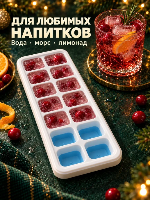 ProfyHome Форма для льда с крышкой силиконовая, голубой, фото 4