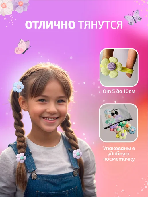 МногоРезинок Резиночки с цветочками, голубой, фото 3