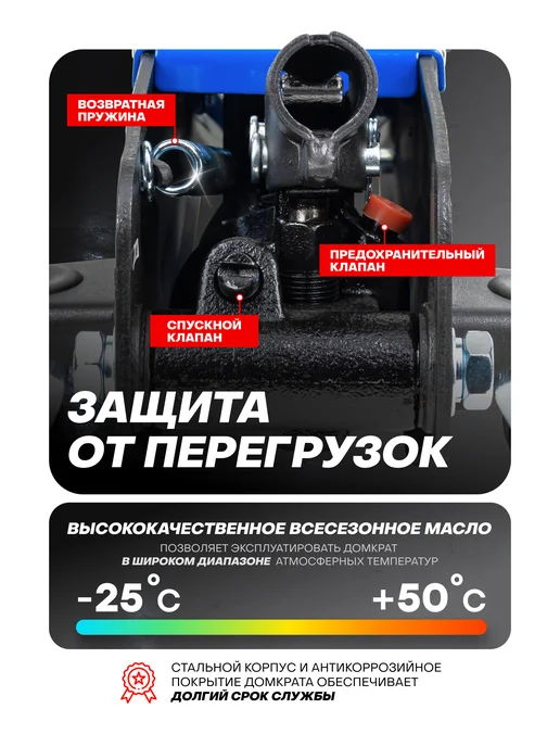 FORSAGE Автомобильный домкрат подкатной 2т, 135-385мм, 2т 135-300мм, фото 4