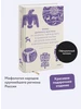 Мифы Дальнего Востока. От хозяина тайги Дуэнте и шаманки Издательство Манн, Иванов и Фербер 236153739 купить за 566 ₽ в интернет‑магазине Wildberries