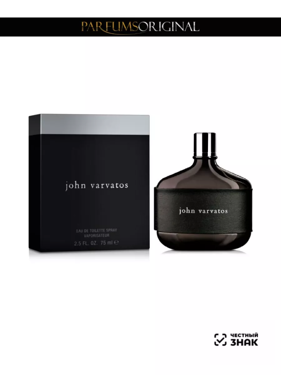 john varvatos person