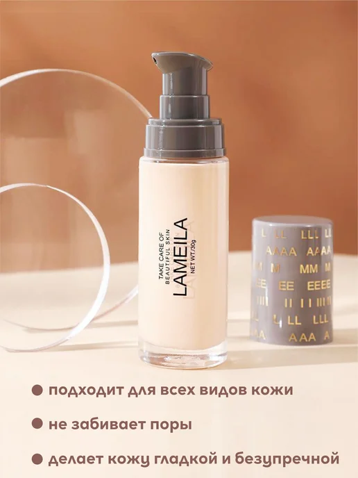 Тональный крем для лица консилер, розовый, фото 5