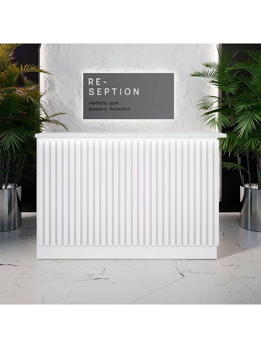 Re-seption Стойка ресепшн Крафт 150х120х60 с подсветкой RGB, 150x120x60, фото 3