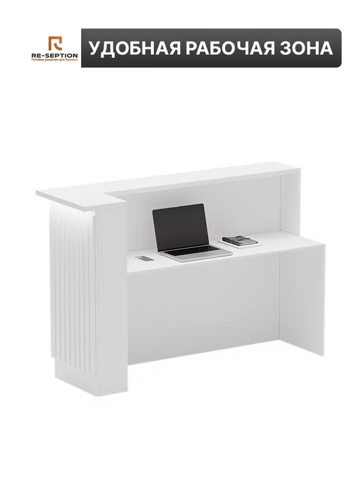 Re-seption Стойка ресепшн Крафт 150х120х60 с подсветкой RGB, 150x120x60, фото 4