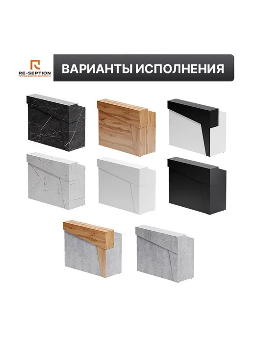 Re-seption Стойка ресепшн со скосом 1200х1200х600 с подсветкой, 120x120x60, фото 7