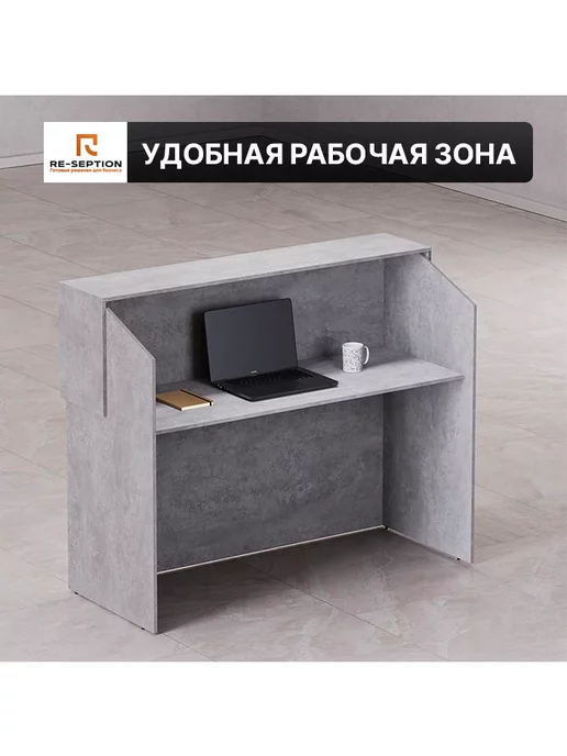 Re-seption Стойка ресепшн со скосом 1200х1200х600 с подсветкой, 200x120x60, фото 2
