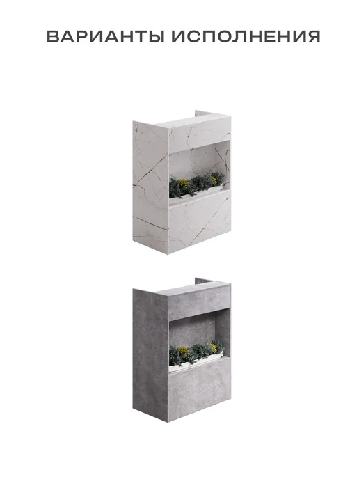 Re-seption Стойка ресепшн, Мини Ботаника, 80х105х55, 80x105x55, фото 5