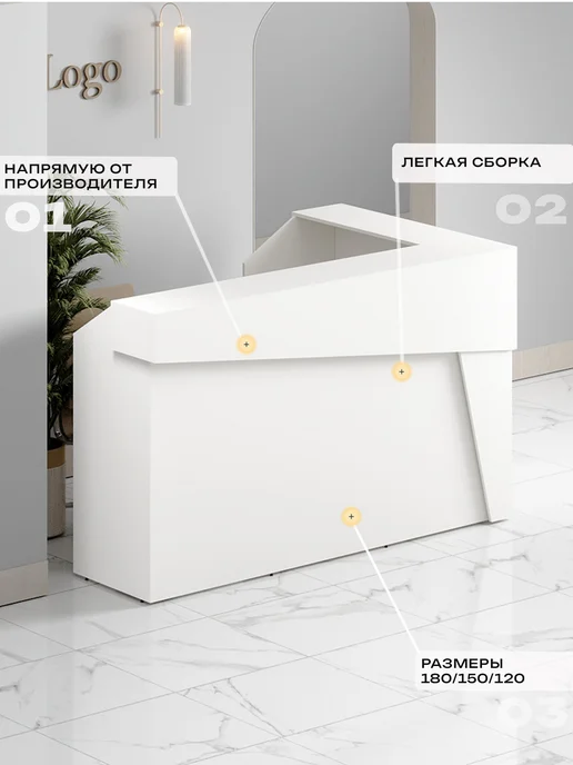 Re-seption Стойка ресепшн угловая Скос 180х150х120, без подсветки, 150x120, фото 3