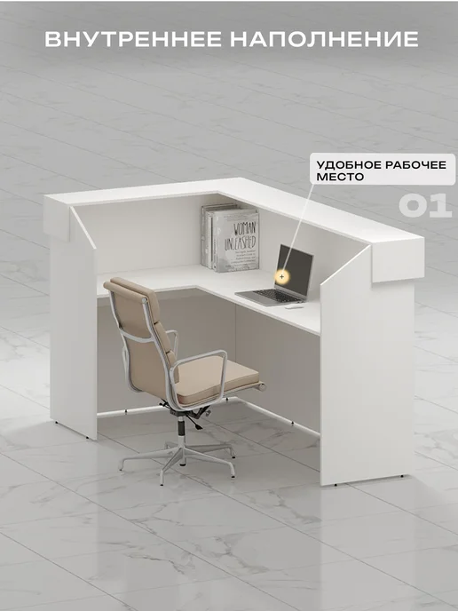 Re-seption Стойка ресепшн угловая Скос 180х150х120, без подсветки, 150x120, фото 4