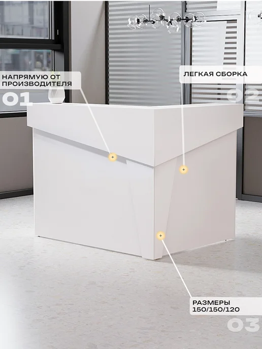 Re-seption Стойка ресепшн угловая Скос 180х120х120, без подсветки, 150x150x120, фото 3