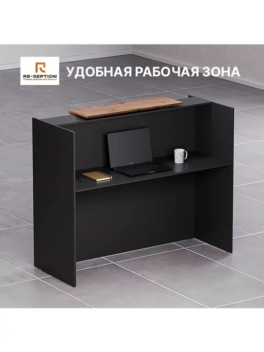 Re-seption Стойка ресепшн 100х120х60, 100x120x60, фото 2