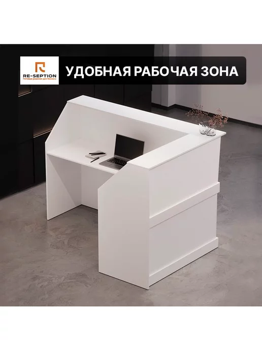 Re-seption Стойка Ресепшн угловая 250х120х120х60 с подсветкой RGB, 120x60, фото 3