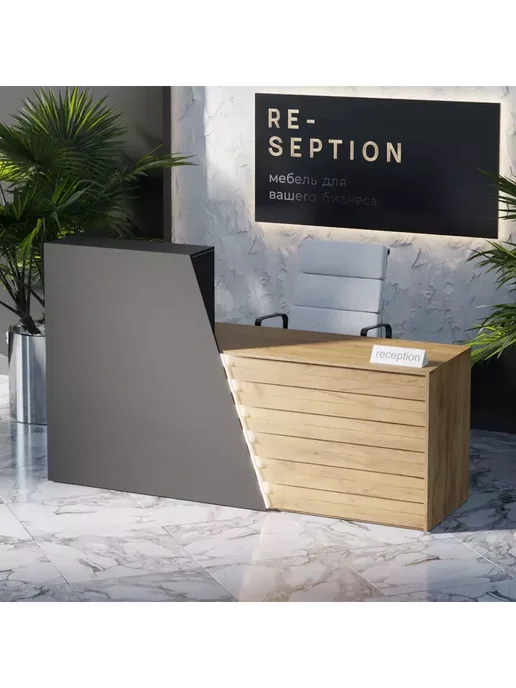 Re-seption Стойка ресепшен Спейс 180х120х60 с подсветкой, 180x120x60, фото 7