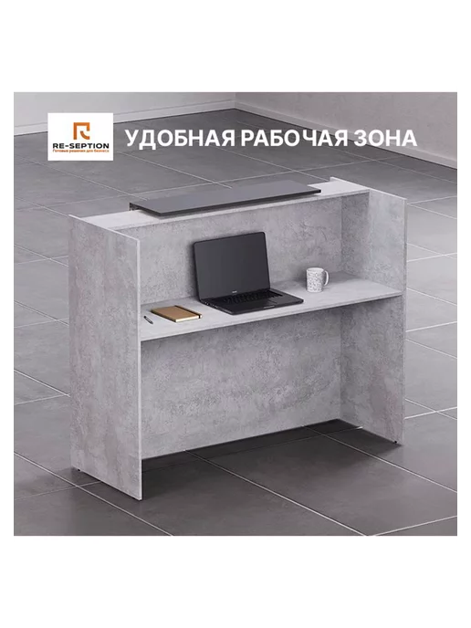 Re-seption Стойка ресепшн 200х120х60 см, 200x120x60 см, фото 3
